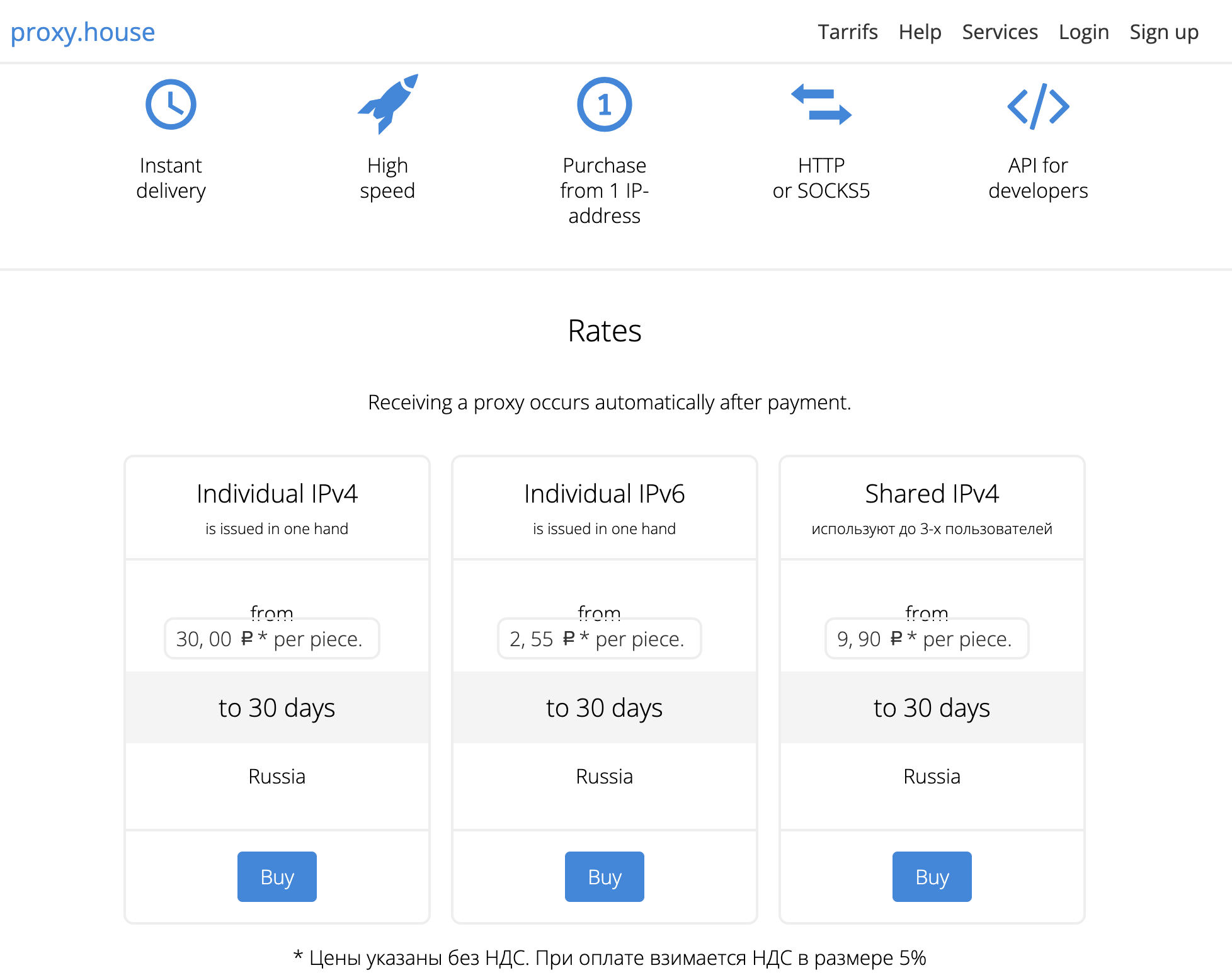 Biterika claims to be the largest Russian provider of proxy servers